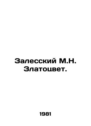 Zalesskiy M.N. Zlatotsvet./M. N. Zalessky. In Russian - landofmagazines.com
