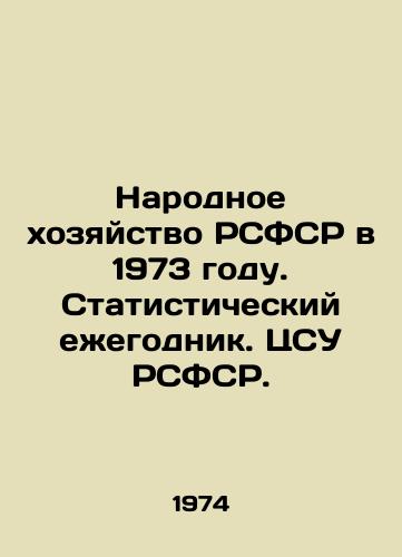 Narodnoe khozyaystvo RSFSR v 1973 godu. Statisticheskiy ezhegodnik. TsSU RSFSR./The National Economy of the RSFSR in 1973. Statistical Yearbook. CSS of the RSFSR. In Russian - landofmagazines.com