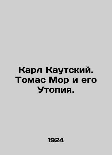 Karl Kautskiy. Tomas Mor i ego Utopiya./Karl Kautsky. Thomas More and his Utopia. In Russian - landofmagazines.com
