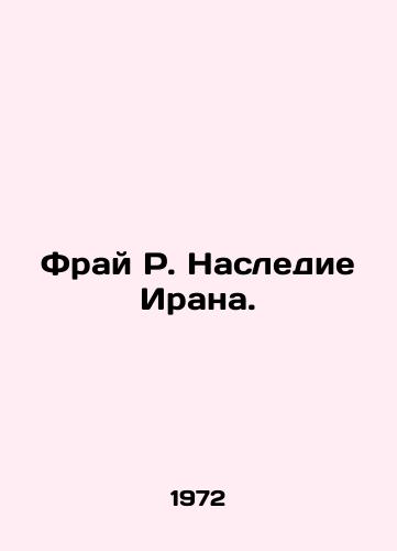 Fray R. Nasledie Irana./Fray R. Irans Legacy. In Russian - landofmagazines.com