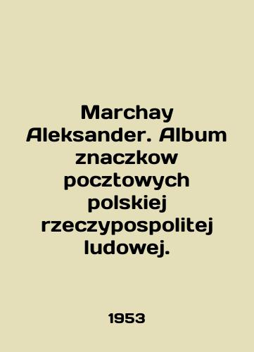 Marchay Aleksander. Album znaczkow pocztowych polskiej rzeczypospolitej ludowej./Marchay Aleksander. Album znaczkow pocztowych polskiej rzeczypospolitej ludowej. In English - landofmagazines.com