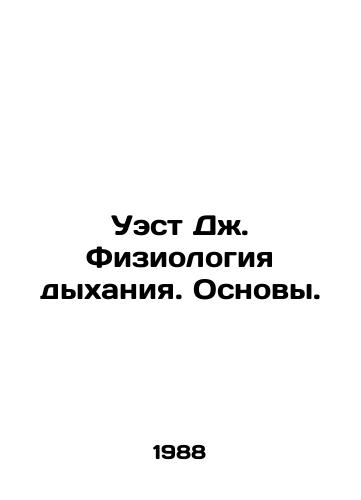 Uest Dzh. Fiziologiya dykhaniya. Osnovy./West J. Breathing Physiology. The Basics. In Russian - landofmagazines.com