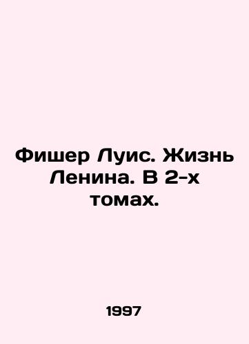 Fisher Luis. Zhizn Lenina. V 2-kh tomakh./Fischer Louis. Lenins Life. In 2 Volumes. In Russian - landofmagazines.com