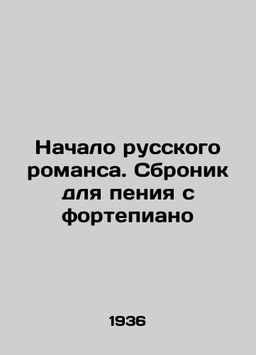 Nachalo russkogo romansa. Sbronik dlya peniya s fortepiano/The Beginning of a Russian Romance. Piano Singing Brochure In Russian - landofmagazines.com