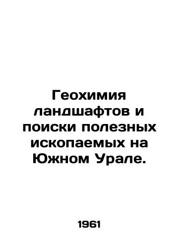 Geokhimiya landshaftov i poiski poleznykh iskopaemykh na Yuzhnom Urale./Landscape Geochemistry and Mineral Exploration in the Southern Urals. In Russian - landofmagazines.com