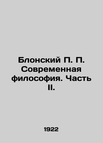 Blonskiy P. P. Sovremennaya filosofiya. Chast II./Blonsky P.P. Modern Philosophy. Part II. In Russian - landofmagazines.com