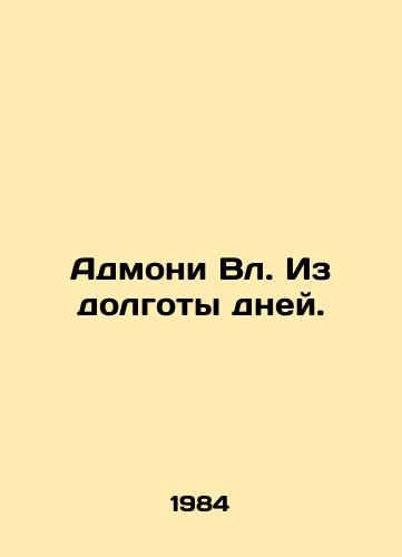 Admoni Vl. Iz dolgoty dney./Admoni Vl. From the longitude of days. In Russian - landofmagazines.com