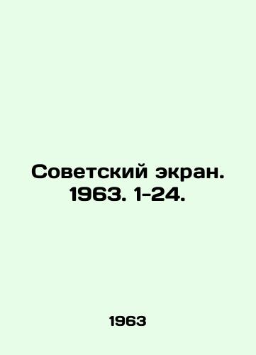 Sovetskiy ekran. 1963. 1-24./Soviet Screen. 1963. 1-24. In Russian - landofmagazines.com