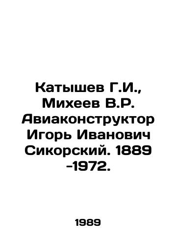 Katyshev G.I.,  Mikheev V.R. Aviakonstruktor Igor Ivanovich Sikorskiy. 1889 -1972./G.I. Katyshev, V.R. Mikheev Aircraft Designer Igor Ivanovich Sikorsky. 1889 -1972. In Russian - landofmagazines.com