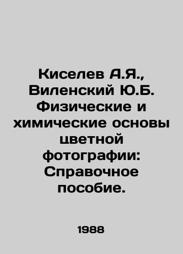 Kiselev A.Ya.,  Vilenskiy Yu.B. Fizicheskie i khimicheskie osnovy tsvetnoy fotografii: Spravochnoe posobie./Kiselev A.Ya.,  Vilensky Y.B. Physical and Chemical Bases of Color Photography: Reference Manual. In Russian - landofmagazines.com