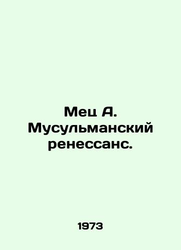 Mets A. Musulmanskiy renessans./Metz A. The Muslim Renaissance. In Russian - landofmagazines.com