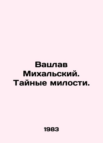 Vatslav Mikhalskiy. Taynye milosti./Václav Michalski. Secret favors. In Russian - landofmagazines.com