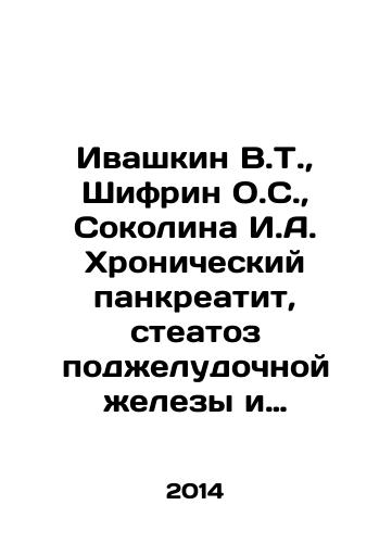 Ivashkin A. Ya s detstva o more mechtal, ya s detstva more risoval/Ivashkin A. I have dreamed of the sea since childhood, I have been painting the sea since childhood In Russian - landofmagazines.com