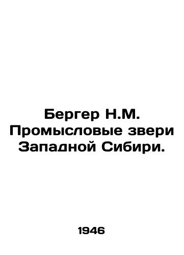 Berger N.M. Promyslovye zveri Zapadnoy Sibiri./Burger N.M. Fishing Beasts of Western Siberia. In Russian - landofmagazines.com