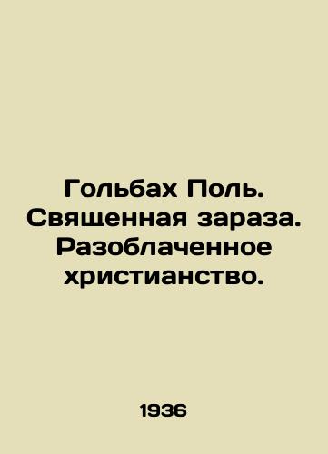 Golbakh Pol. Svyashchennaya zaraza. Razoblachennoe khristianstvo./Golbah Paul. Sacred Contagion. Unmasked Christianity. In Russian - landofmagazines.com