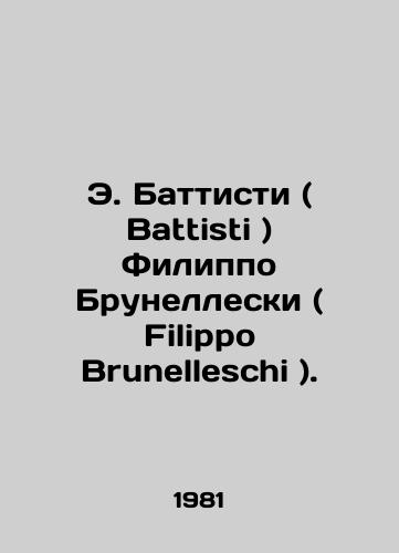 E. Battisti ( Battisti ) Filippo Brunelleski ( Filippo Brunelleschi )./Filippo Brunelleschi (Battisti). In Italian - landofmagazines.com
