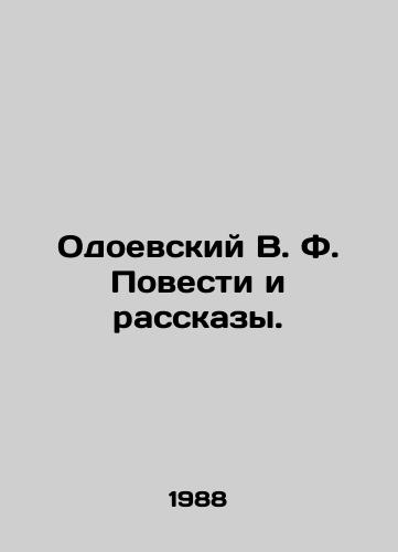 Odoevskiy V. F. Povesti i rasskazy./V. F. Odoevsky Stories and Stories. In Russian - landofmagazines.com