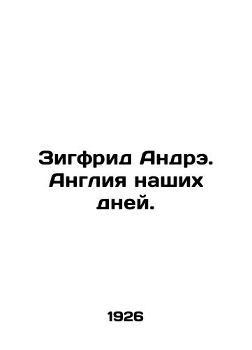 Zigfrid Andre. Angliya nashikh dney./Siegfried André: The England of our times. In Russian - landofmagazines.com