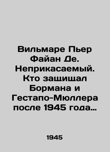 Vilmare Per Fayan De. Neprikasaemyy. Kto zashchishchal Bormana i Gestapo-Myullera posle 1945 goda…/Wilmar Pierre Fayant De. Untouchable. Who defended Bormann and the Gestapo-Mueller after 1945? In Russian - landofmagazines.com