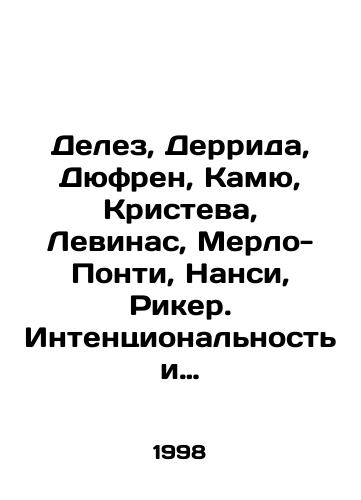 Delez, Derrida, Dyufren, Kamyu, Kristeva, Levinas, Merlo-Ponti, Nansi, Riker. Intentsionalnost i tekstualnost./Deleuze, Derrida, Dufresne, Camus, Kristeva, Levinas, Merlot-Ponti, Nancy, Ricker. Intellectual and textual. In Russian - landofmagazines.com