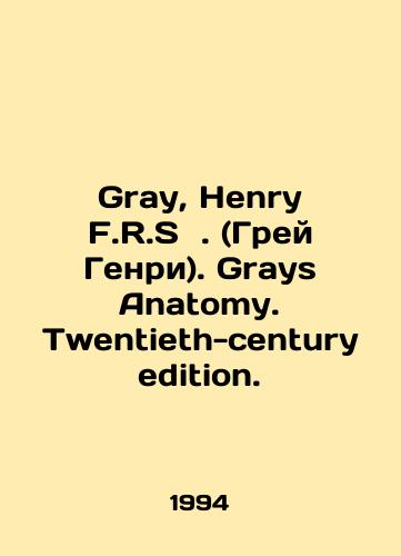 Gray, Henry F.R.S . (Grey Genri). Grays Anatomy. Twentieth-century edition./Gray, Henry F.R.S. Gray Anatomy. Twentieth-century edition. In Russian - landofmagazines.com