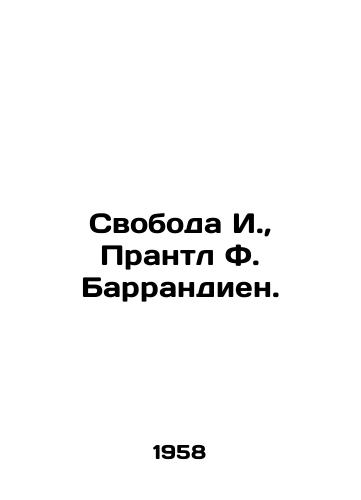 Svoboda I., Prantl F. Barrandien./Liberty I., Prantle F. Barrandien. In Russian - landofmagazines.com