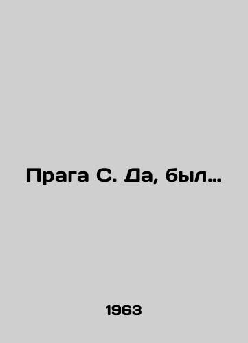 Praga S. Da, byl…/ Prague C. Yes, was it? In Russian - landofmagazines.com
