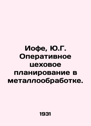Iofe, Yu.G. Operativnoe tsekhovoe planirovanie v metalloobrabotke./Jofe, Y.G. Operational workshop planning in metal working. In Russian - landofmagazines.com