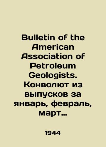 Bulletin of the American Association of Petroleum Geologists. Konvolyut iz vypuskov za yanvar, fevral, mart 1944 goda./Bulletin of the American Association of Petroleum Geologists. Convolutee from January, February, and March 1944 Issues. In English - landofmagazines.com