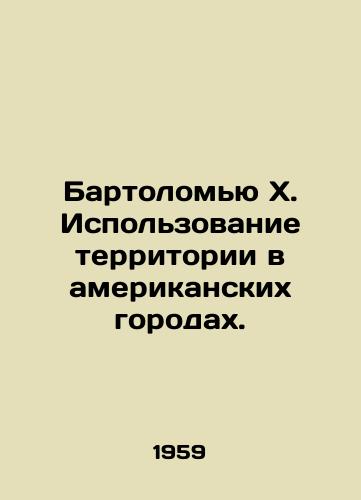 Bartolomyu Kh. Ispolzovanie territorii v amerikanskikh gorodakh./Bartholomew X. Use of territory in American cities. In Russian - landofmagazines.com
