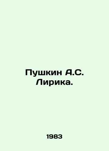 Pushkin A.S. Lirika./Pushkin A.S. Lyric. In Russian - landofmagazines.com