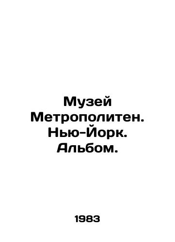 Muzey Metropoliten. Nyu-York. Albom./Metropolitan Museum of Art. New York. Album. In Russian - landofmagazines.com