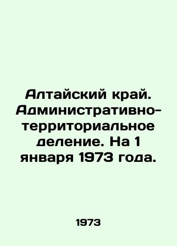 Altayskiy kray. Administrativno-territorialnoe delenie. Na 1 yanvarya 1973 goda./Altai Krai. Administrative-territorial division. As of January 1, 1973. In Russian - landofmagazines.com