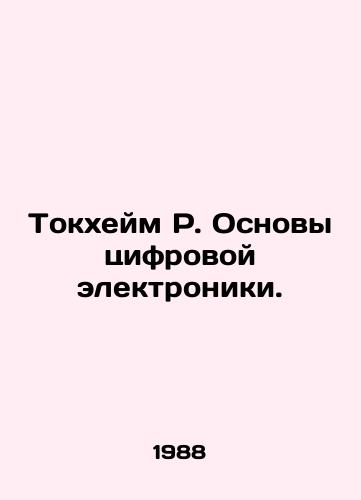 Tokkheym R. Osnovy tsifrovoy elektroniki./Tokheim R. Foundations of Digital Electronics. In Russian - landofmagazines.com