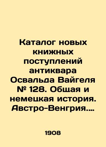 Katalog novykh knizhnykh postupleniy antikvara Osvalda Vaygelya # 128. Obshchaya i nemetskaya istoriya. Avstro-Vengriya. Shveytsariya/Catalogue of new book collections by antiquarian Oswald Weigel # 128: General and German History. Austria-Hungary. Switzerland In Russian - landofmagazines.com