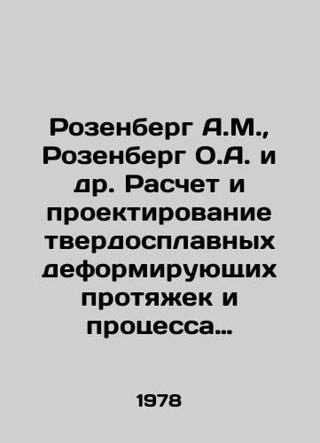 Rozenberg A.M., Rozenberg O.A. i dr. Raschet i proektirovanie tverdosplavnykh deformiruyushchikh protyazhek i protsessa protyagivaniya./Rosenberg A.M., Rosenberg O.A. et al. Calculation and design of carbide deformations and stretching processes. In Russian - landofmagazines.com