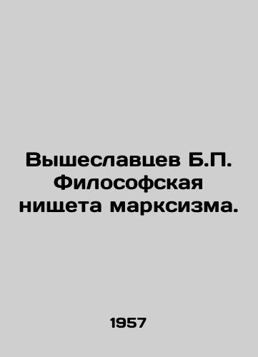 Vysheslavtsev B.P. Filosofskaya nishcheta marksizma./Vysheslavtsev B.P. The Philosophical Poverty of Marxism. In Russian - landofmagazines.com