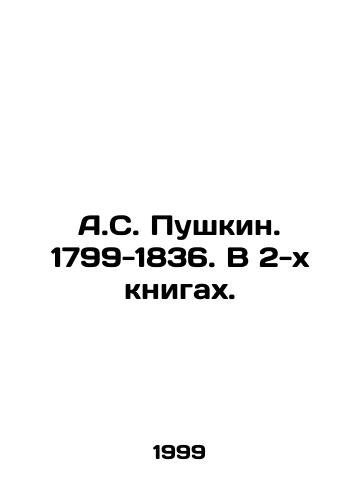 A.S. Pushkin. 1799-1836. V 2-kh knigakh./A.S. Pushkin. 1799-1836. In 2 books. In Russian - landofmagazines.com