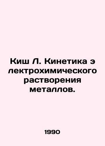 Kish L. Kinetika elektrokhimicheskogo rastvoreniya metallov./Kish L. Kinetics of electrochemical dissolution of metals. In Russian - landofmagazines.com