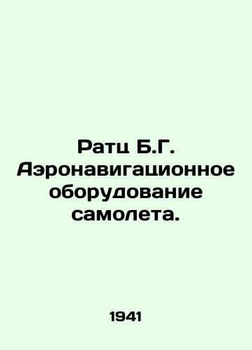 Ratts B.G. Aeronavigatsionnoe oborudovanie samoleta./Ratz B.G. Aircraft navigation equipment. In Russian - landofmagazines.com