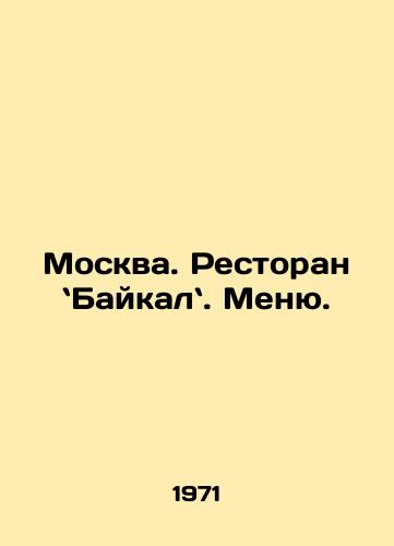 Moskva. Restoran Baykal. Menyu./Moscow. Baikal restaurant. Menu. In Russian - landofmagazines.com