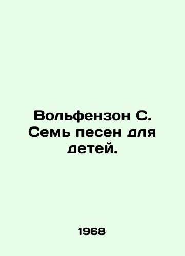 Volfenzon S. Sem pesen dlya detey./Wolfensohn C. Seven songs for children. In Russian - landofmagazines.com