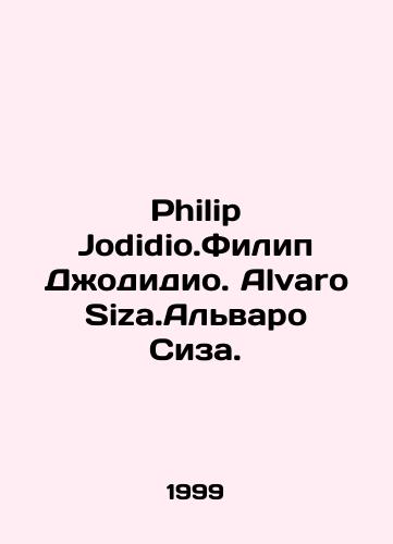 Philip Jodidio.Filip Dzhodidio. Alvaro Siza.Alvaro Siza./Philip Jodidio.Philip Jodidio. Alvaro Siza.Alvaro Siza. In Russian - landofmagazines.com