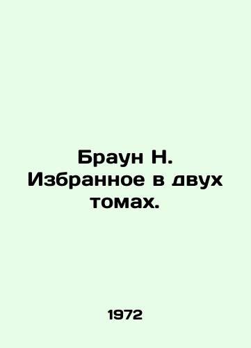 Braun N. Izbrannoe v dvukh tomakh./Brown H. Selected in two volumes. In Russian - landofmagazines.com