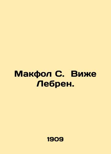 Makfol S. Vizhe Lebren./McFaul S. Viger Lebrun. In Russian - landofmagazines.com
