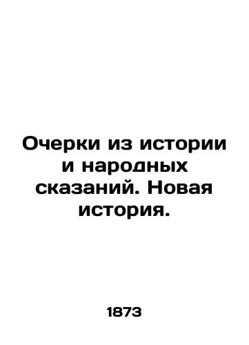 Ocherki iz istorii i narodnykh skazaniy. Novaya istoriya./Essays from History and Folk Tales. A New History. In Russian - landofmagazines.com