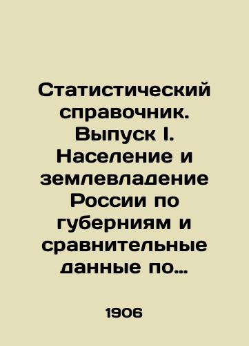 Statisticheskiy spravochnik. Vypusk I. Naselenie i zemlevladenie Rossii po guberniyam i sravnitelnye dannye po nekotorym Evropeyskim gosudarstvam./Statistical Handbook. Issue I. Population and Land Ownership of Russia by Province and Comparative Data for Some European Countries. In Russian - landofmagazines.com