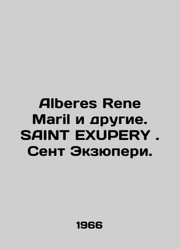 Alberes Rene Maril i drugie. SAINT EXUPERY. Sent Ekzyuperi./Alberes Rene Maril et al. SAINT EXUPERY. Saint Exupéry. In French - landofmagazines.com