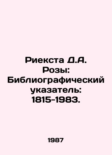 Rieksta D.A. Rozy: Bibliograficheskiy ukazatel: 1815-1983./Rieksta D.A. Roses: Bibliographic Index: 1815-1983. In Russian - landofmagazines.com