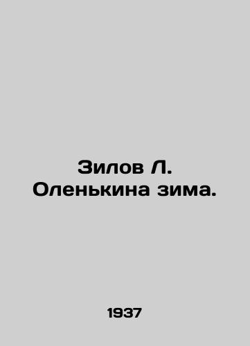 Zilov L. Olenkina zima./Zilov L. Olenkina winter. In Russian - landofmagazines.com
